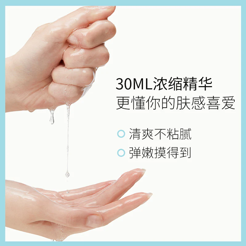 Hyaluronic Acid Niacinamide Hydrating Mask - Image 3