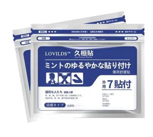 Natural Herbal Pain Relief Patches - Image 12